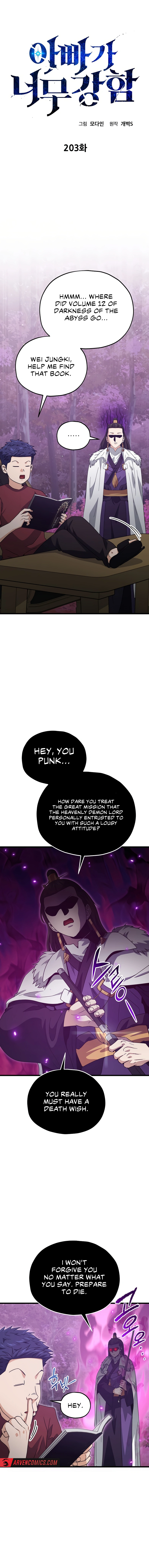 Read My Dad Is Too Strong EN Manga Online