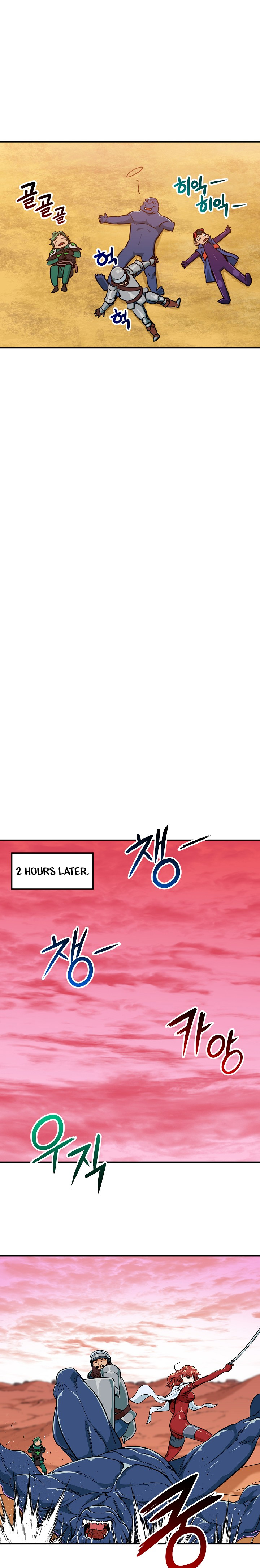Read My Dad Is Too Strong EN Manga Online