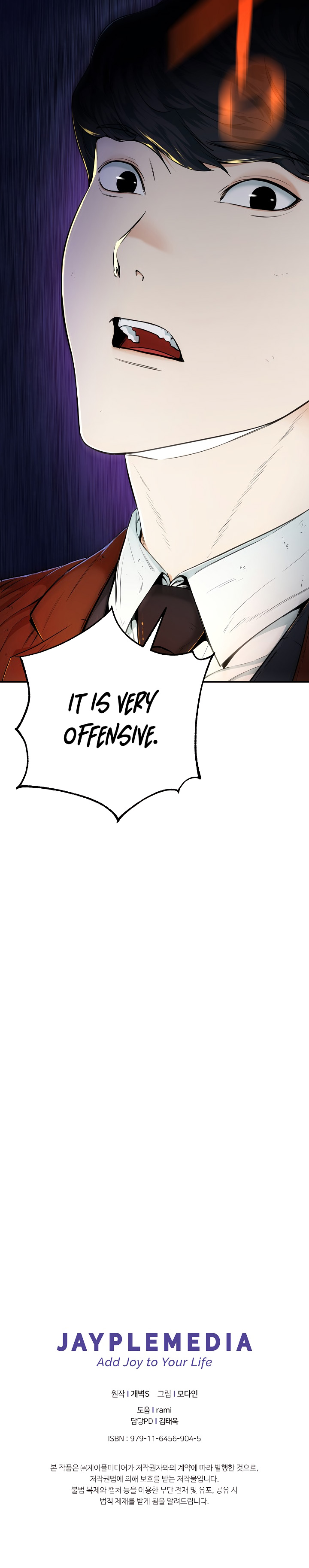 Read My Dad Is Too Strong EN Manga Online