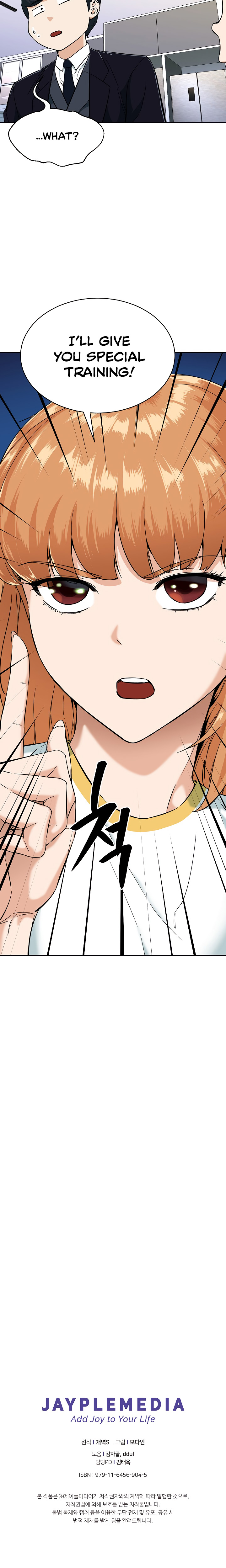 Read My Dad Is Too Strong EN Manga Online