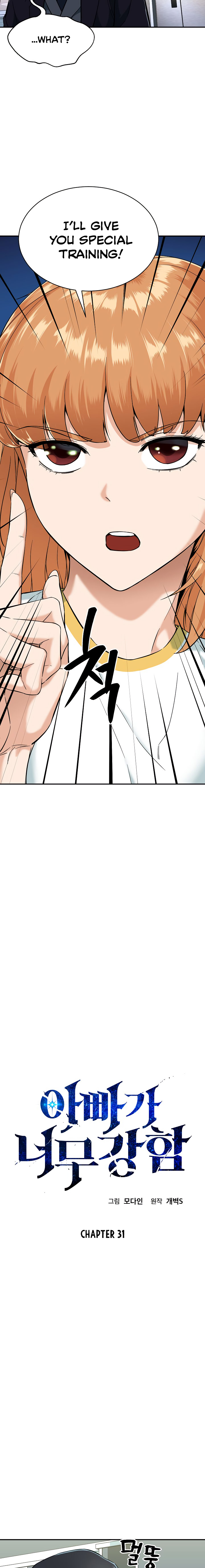 Read My Dad Is Too Strong EN Manga Online