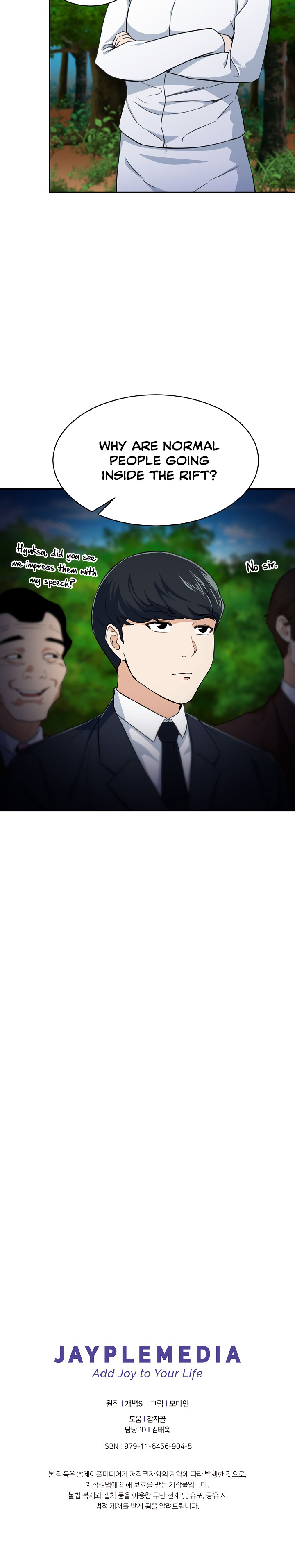 Read My Dad Is Too Strong EN Manga Online