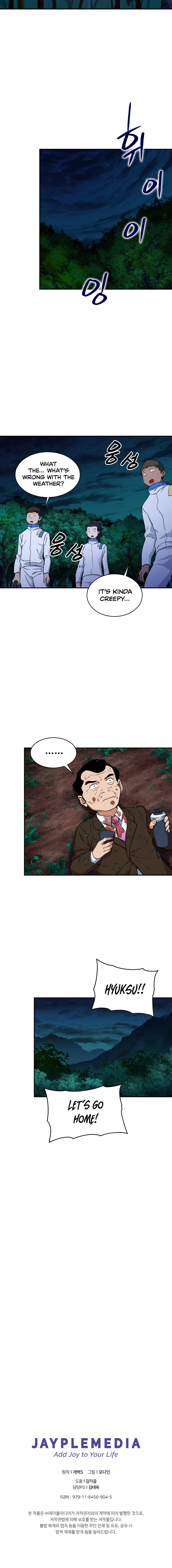 Read My Dad Is Too Strong EN Manga Online