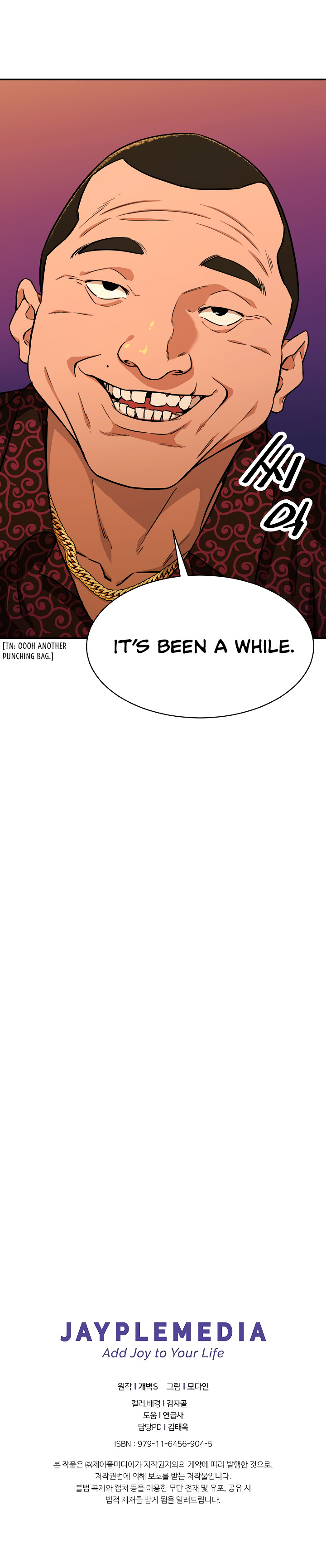 Read My Dad Is Too Strong EN Manga Online