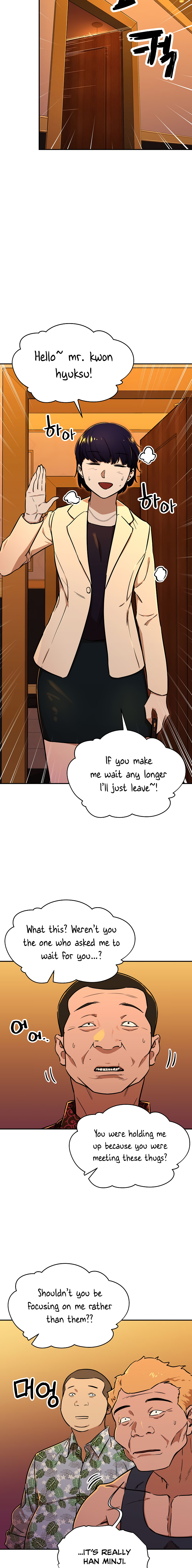 Read My Dad Is Too Strong EN Manga Online