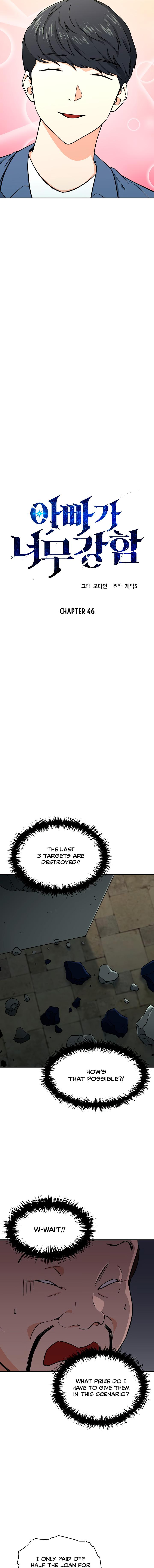 Read My Dad Is Too Strong EN Manga Online