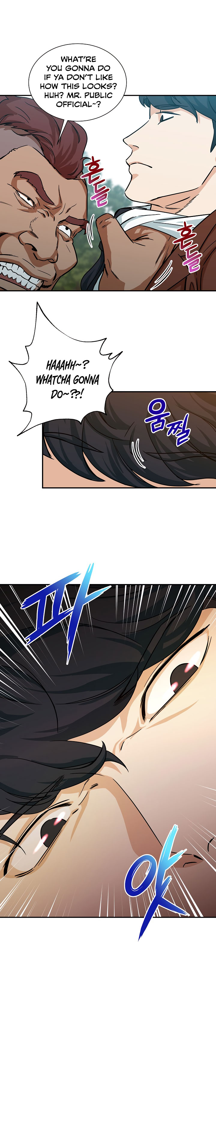 Read My Dad Is Too Strong EN Manga Online