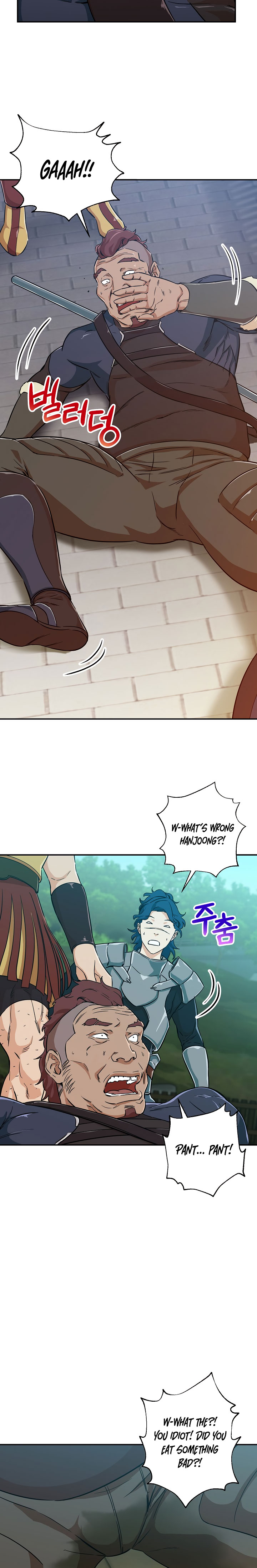 Read My Dad Is Too Strong EN Manga Online