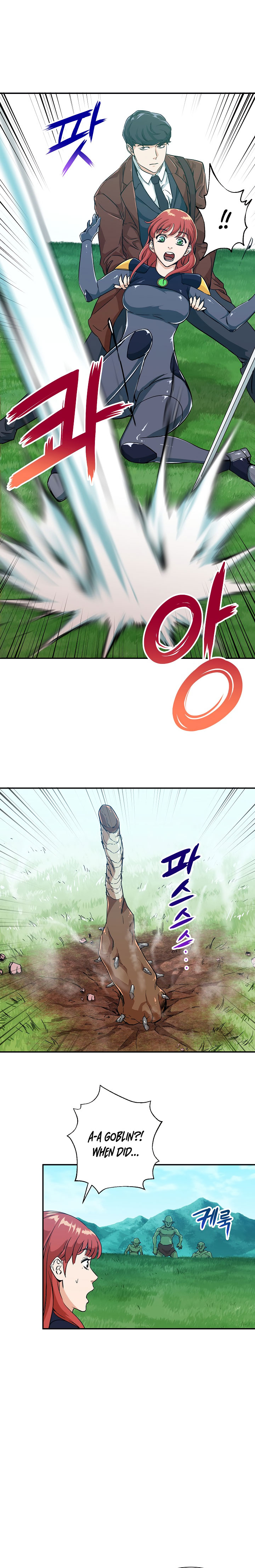 Read My Dad Is Too Strong EN Manga Online