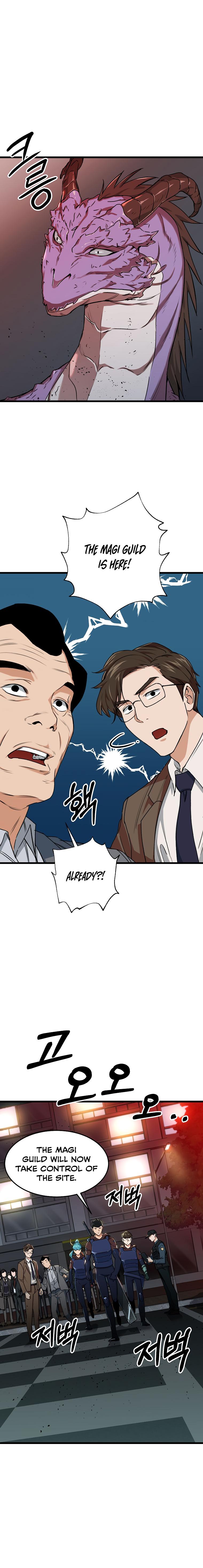 Read My Dad Is Too Strong EN Manga Online