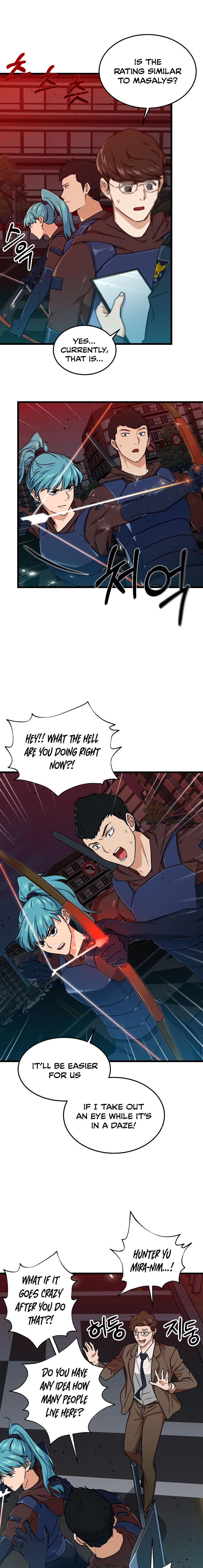 Read My Dad Is Too Strong EN Manga Online