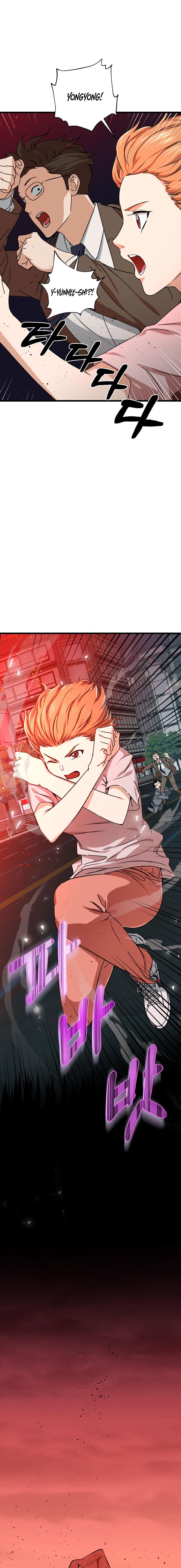 Read My Dad Is Too Strong EN Manga Online