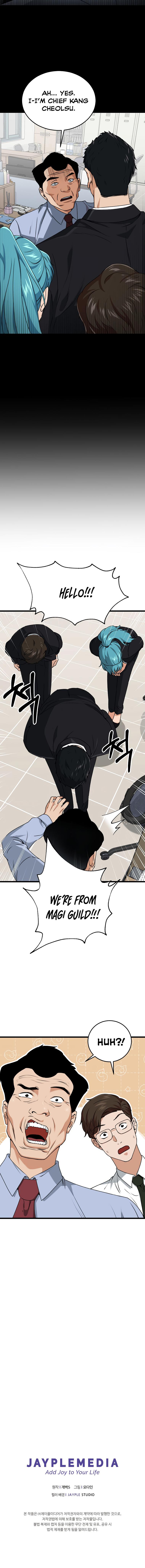 Read My Dad Is Too Strong EN Manga Online