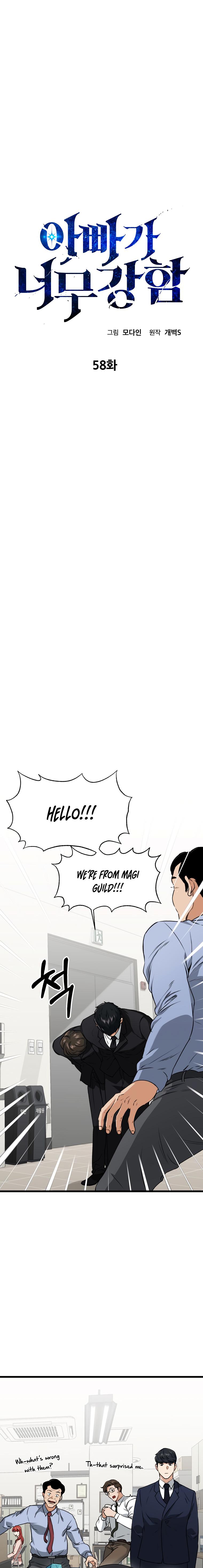 Read My Dad Is Too Strong EN Manga Online