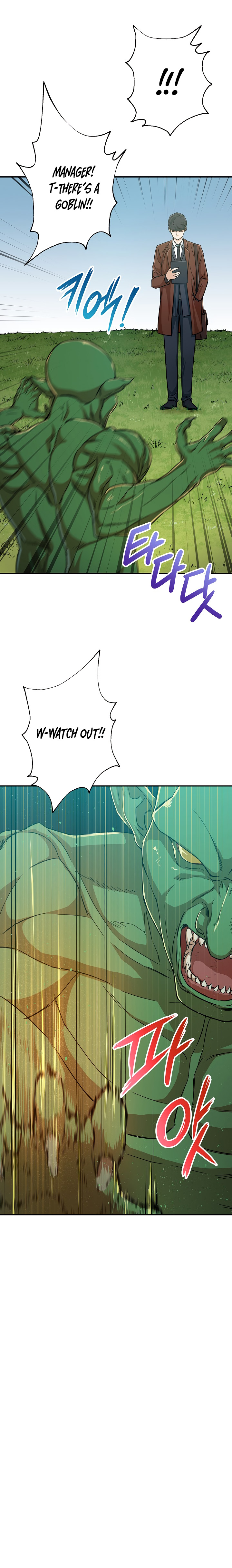 Read My Dad Is Too Strong EN Manga Online