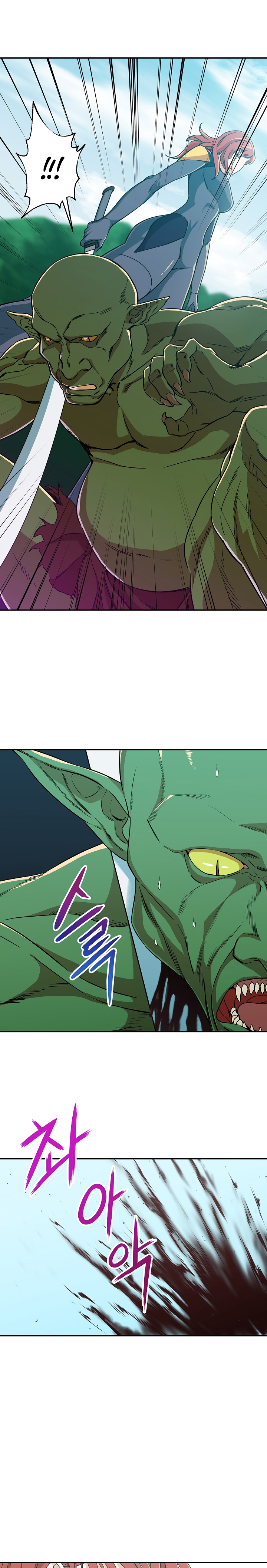 Read My Dad Is Too Strong EN Manga Online