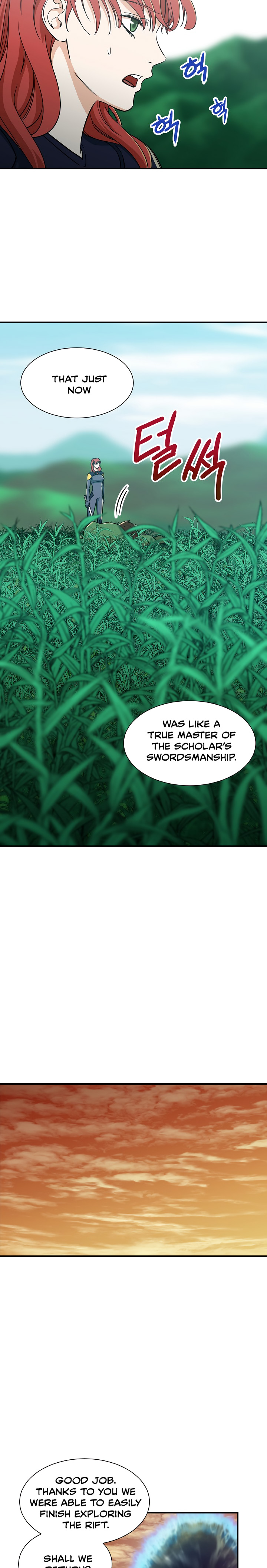 Read My Dad Is Too Strong EN Manga Online