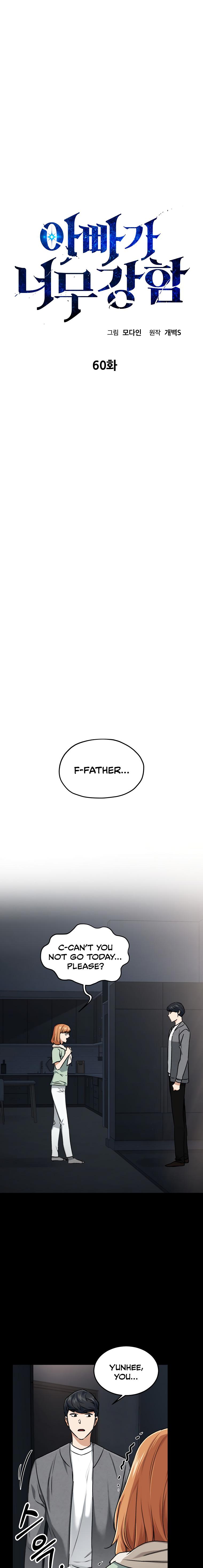 Read My Dad Is Too Strong EN Manga Online