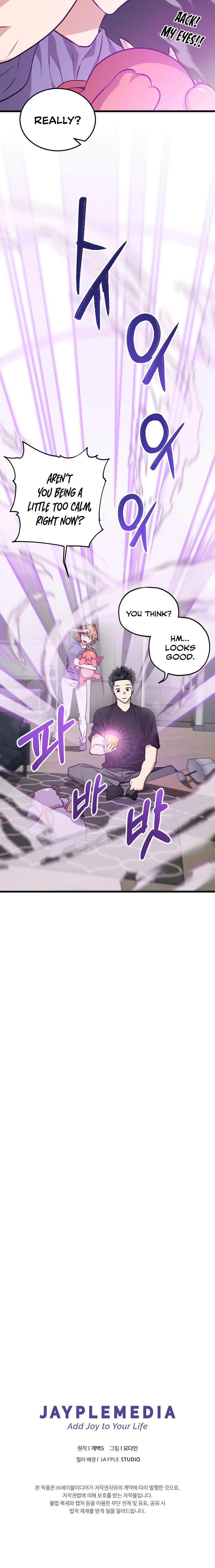 Read My Dad Is Too Strong EN Manga Online