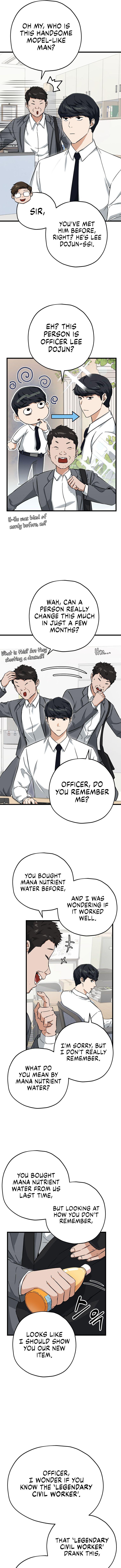 Read My Dad Is Too Strong EN Manga Online