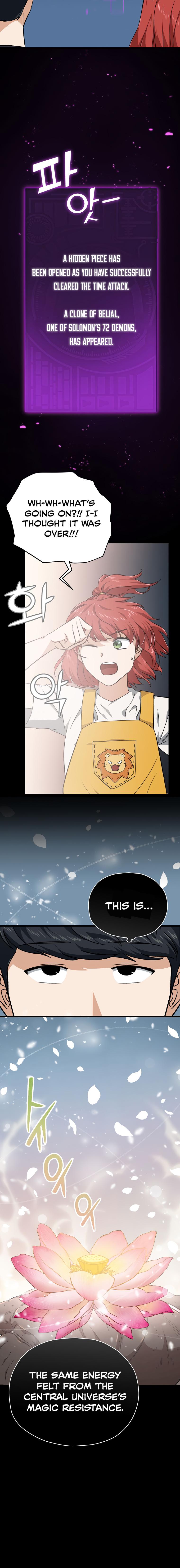 Read My Dad Is Too Strong EN Manga Online