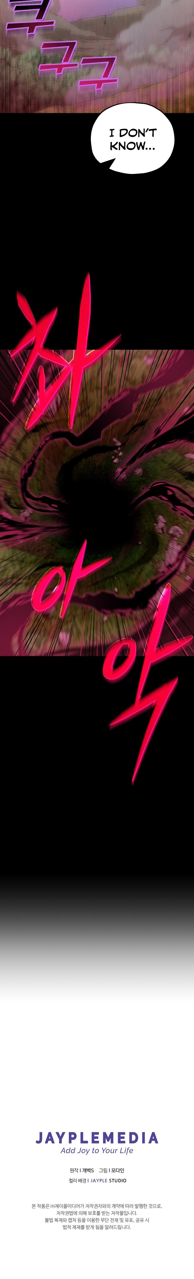 Read My Dad Is Too Strong EN Manga Online