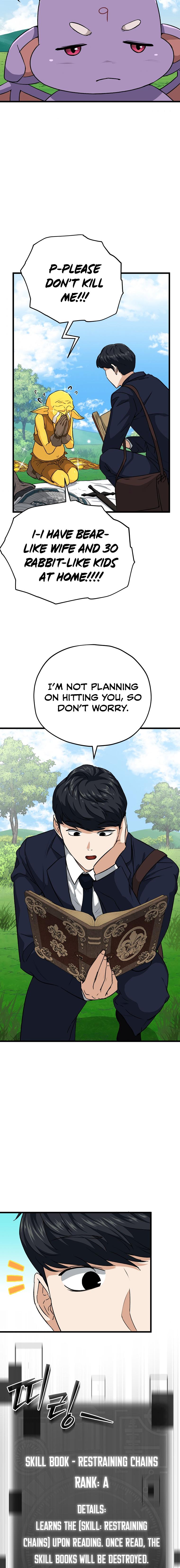 Read My Dad Is Too Strong EN Manga Online