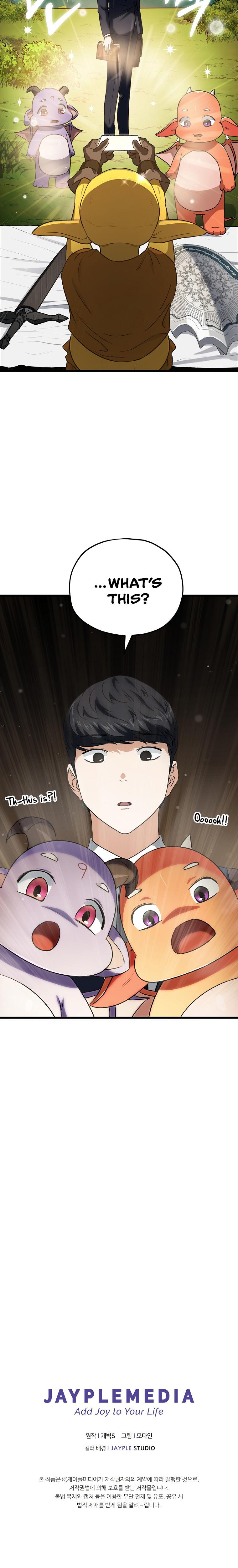Read My Dad Is Too Strong EN Manga Online
