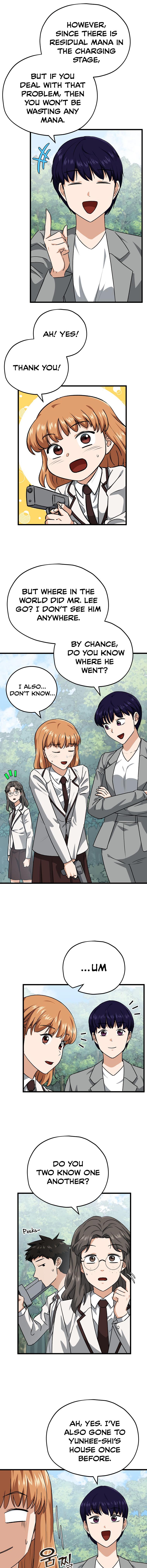 Read My Dad Is Too Strong EN Manga Online
