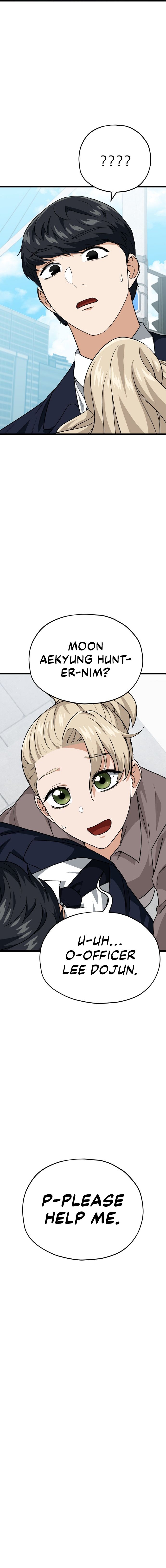 Read My Dad Is Too Strong EN Manga Online