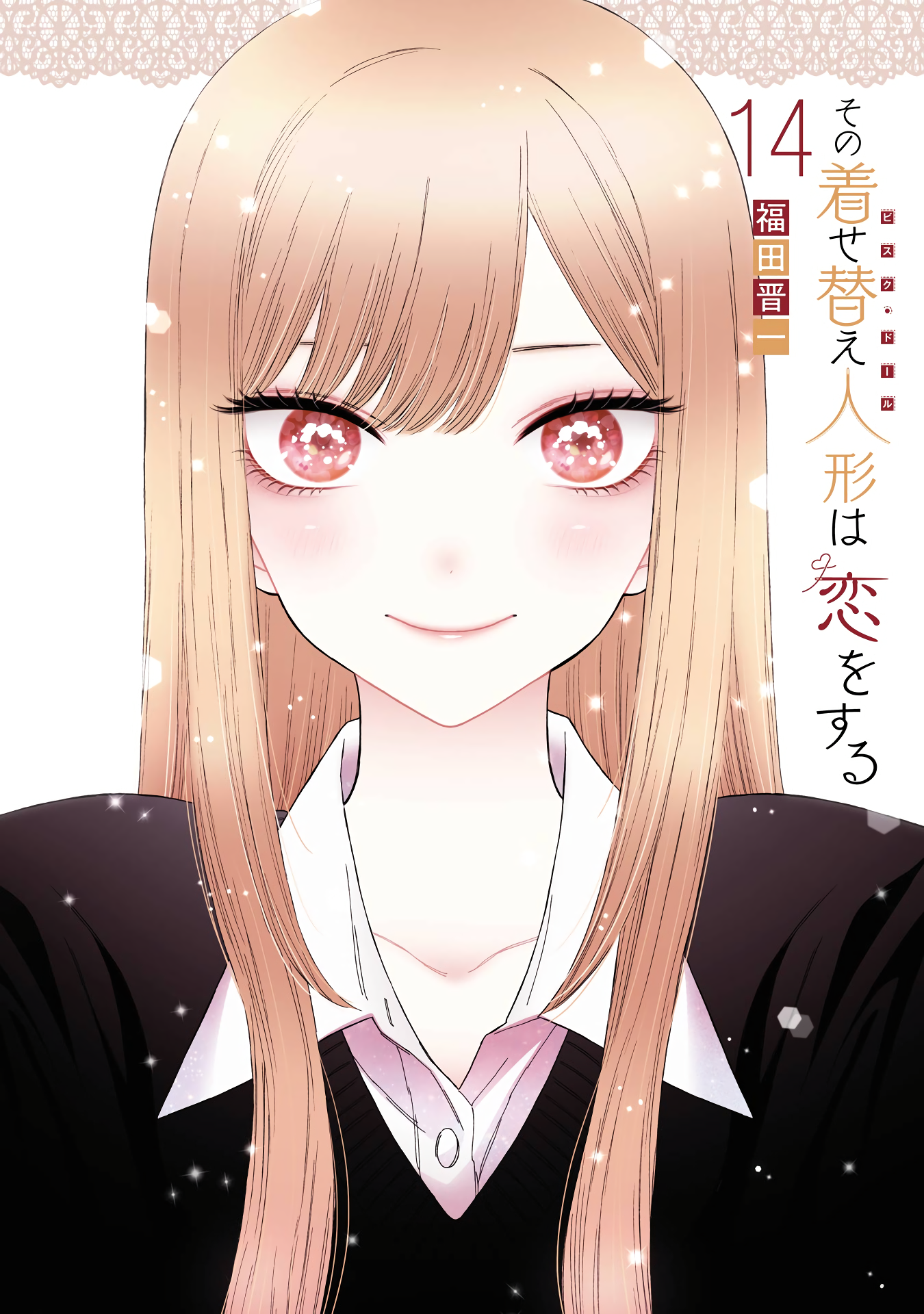 Read My Dress-Up Darling EN Manga Online