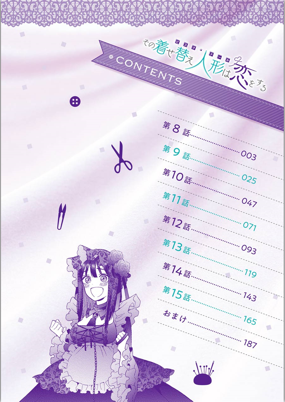Read My Dress-Up Darling EN Manga Online