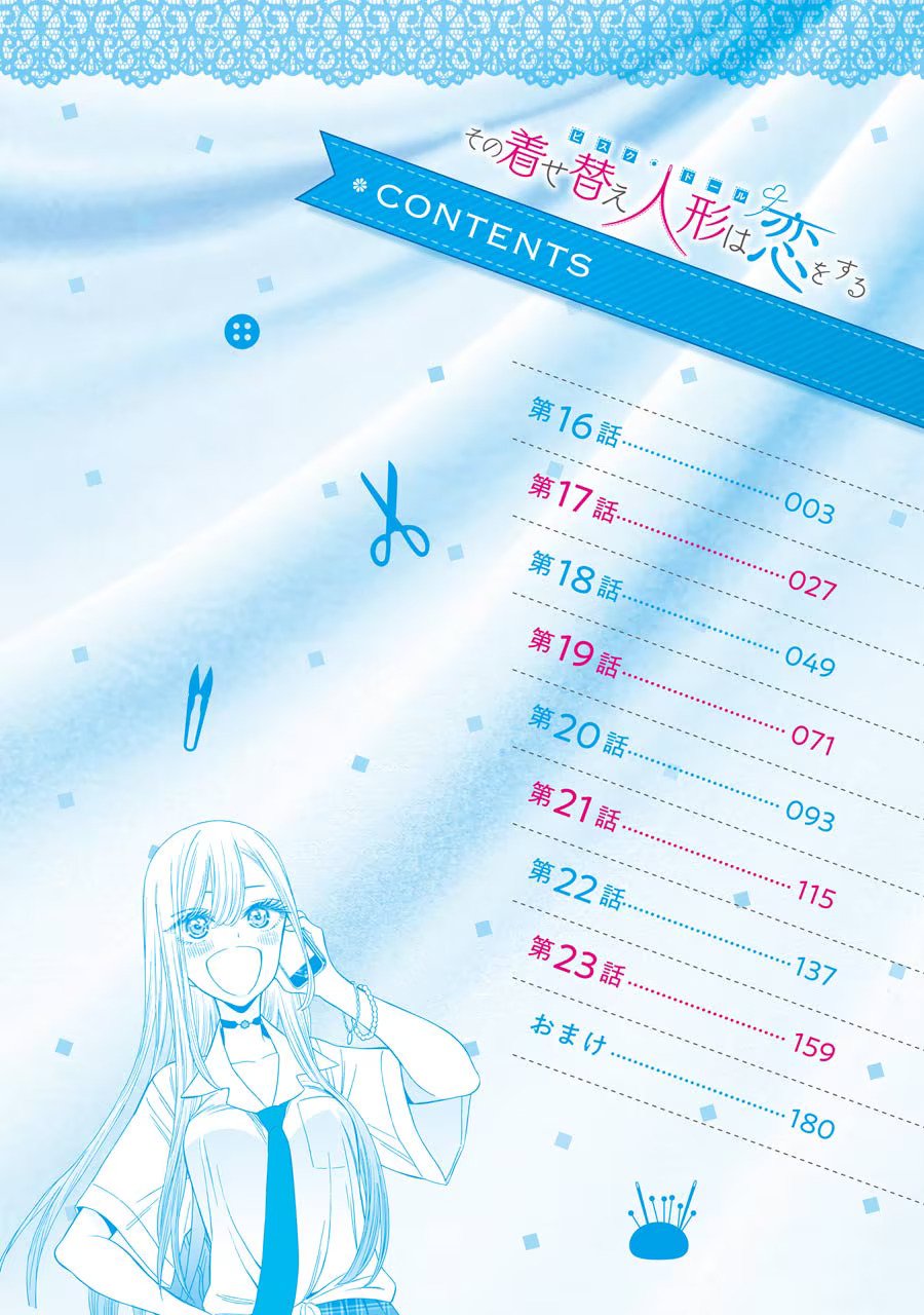 Read My Dress-Up Darling EN Manga Online