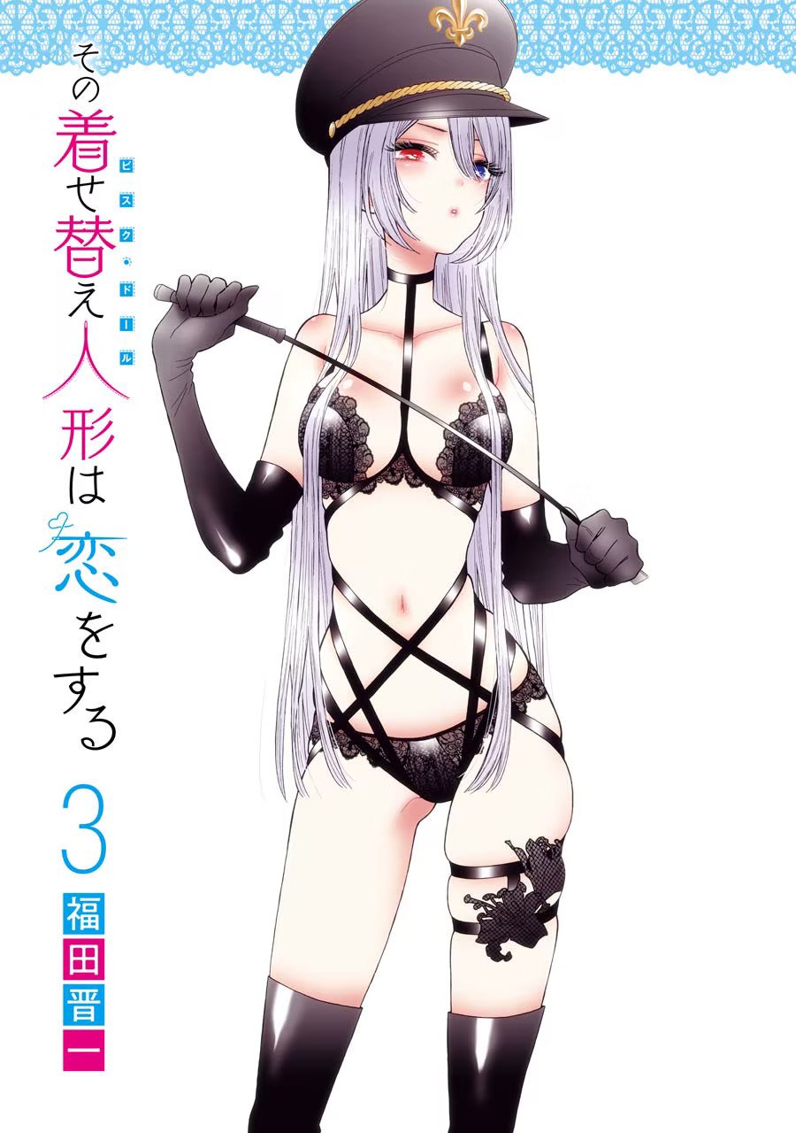 Read My Dress-Up Darling EN Manga Online