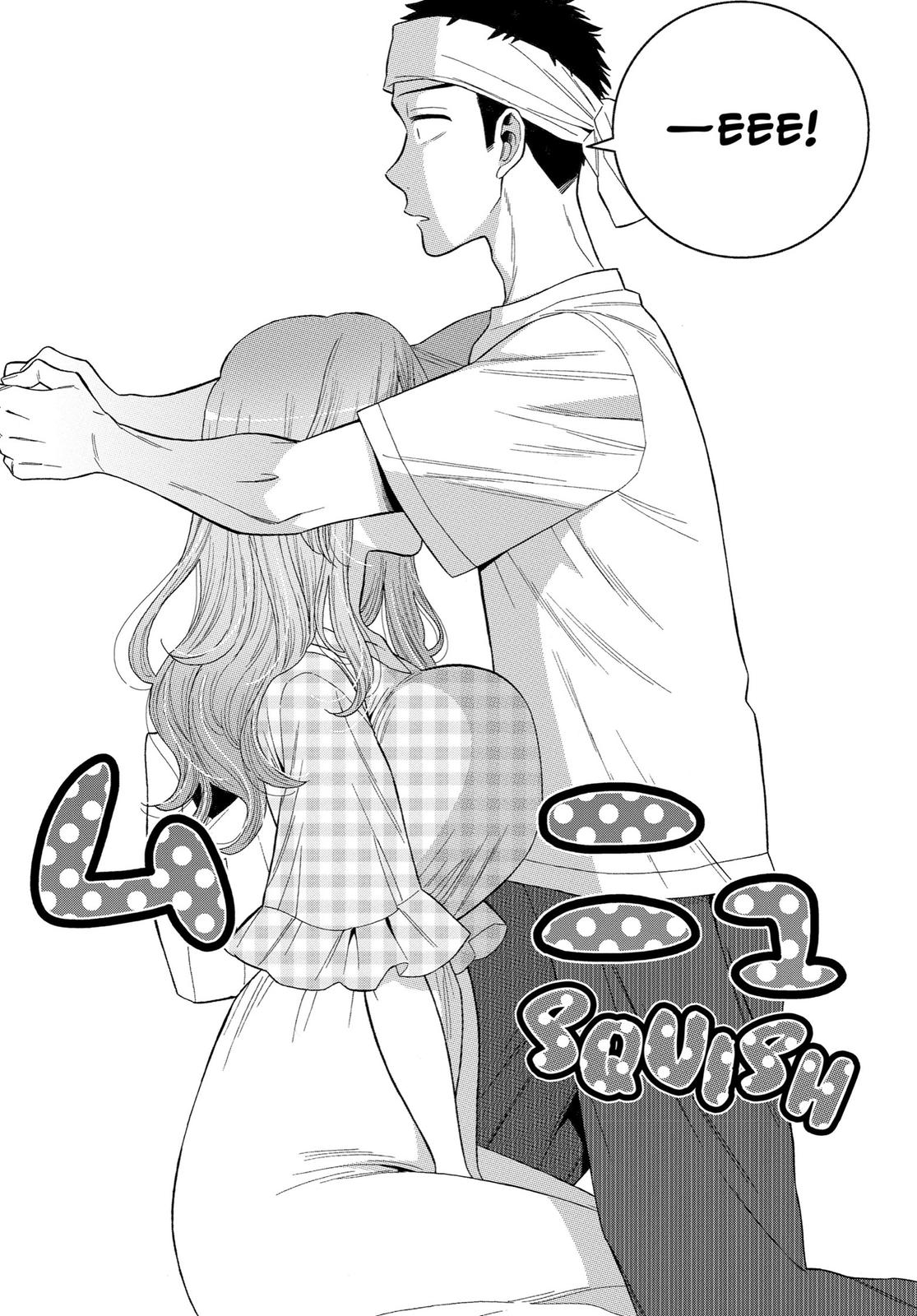 Read My Dress-Up Darling EN Manga Online