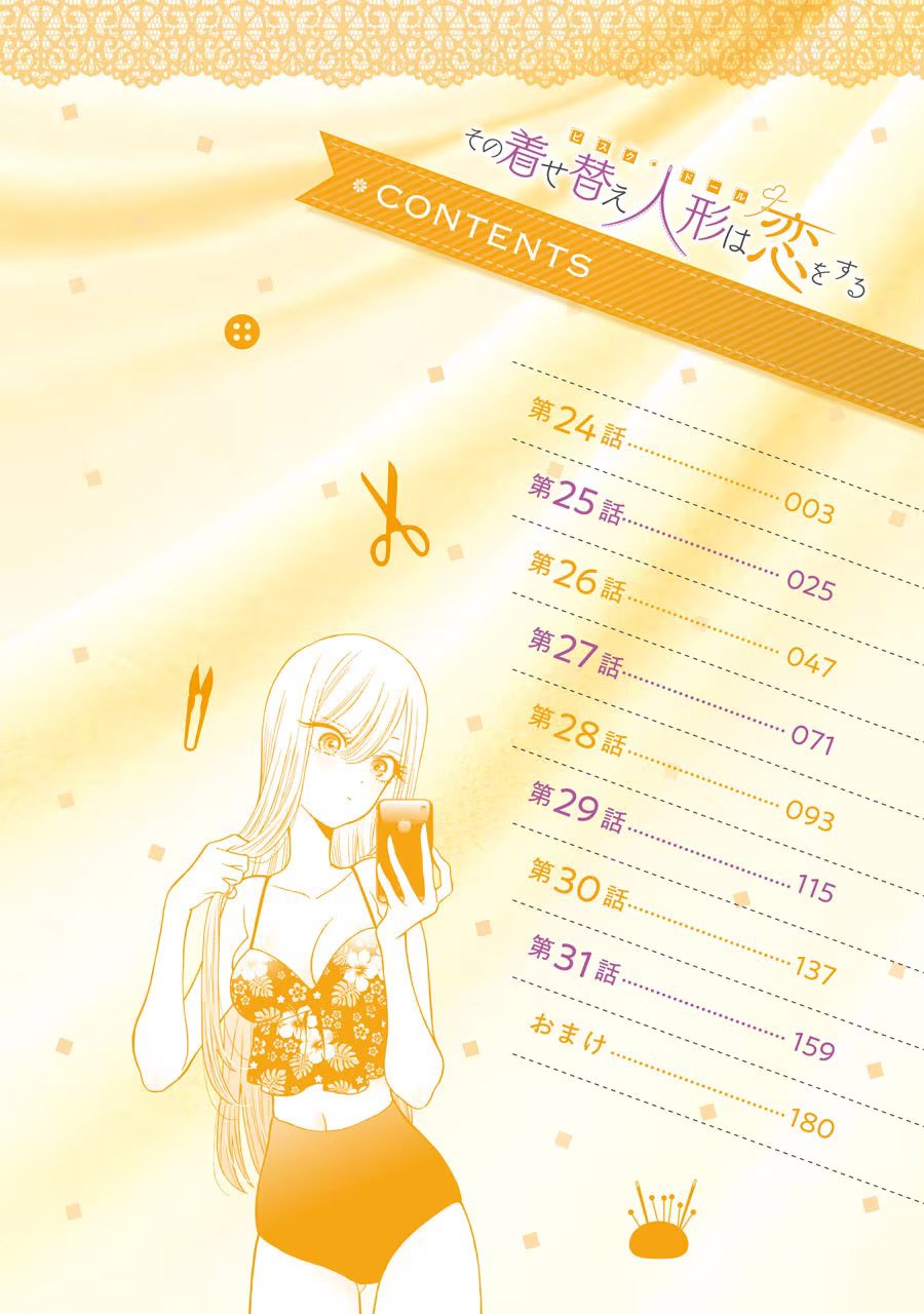 Read My Dress-Up Darling EN Manga Online
