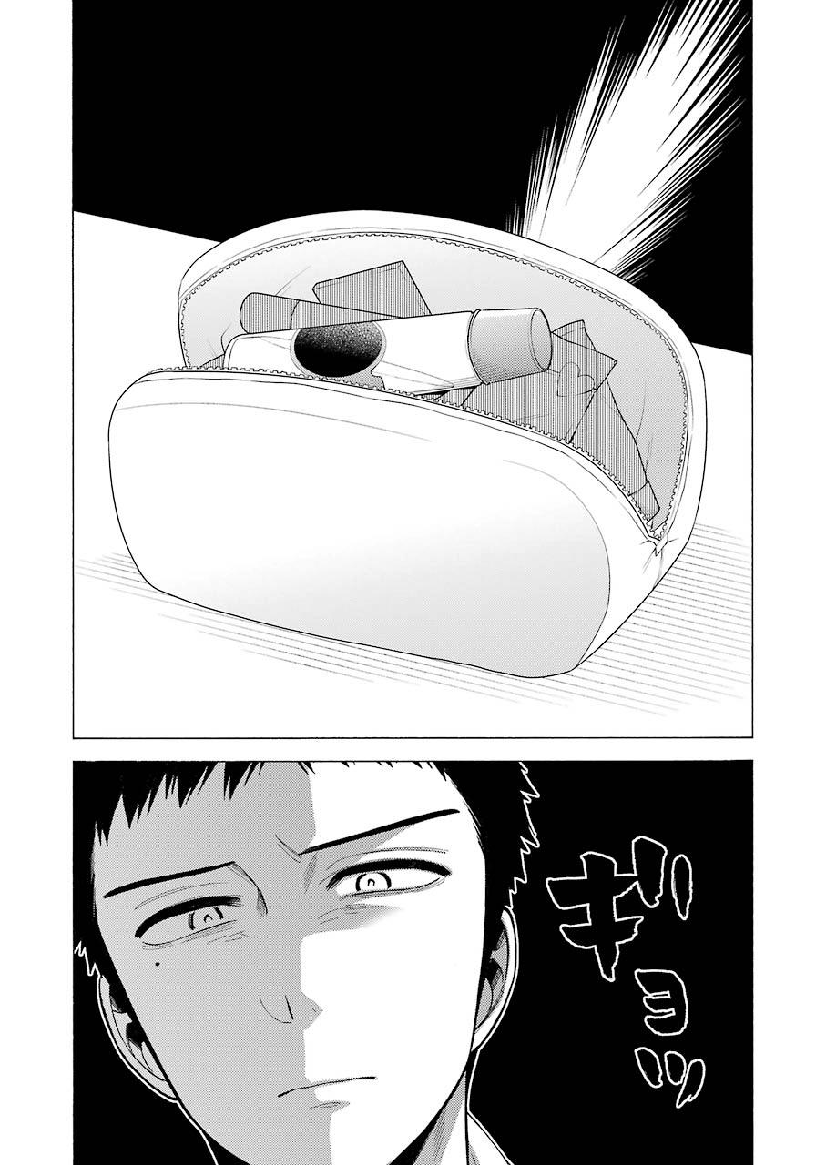 Read My Dress-Up Darling EN Manga Online