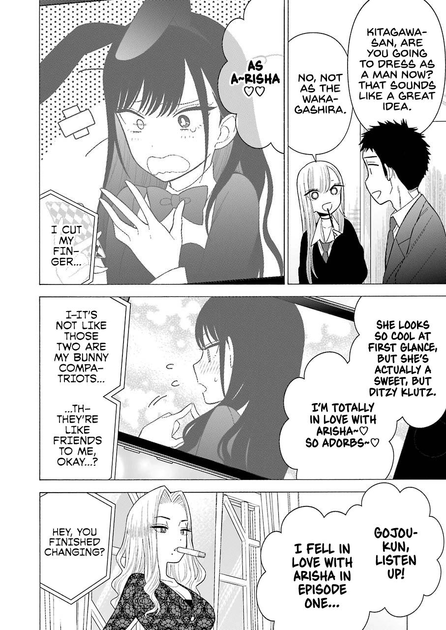 Read My Dress-Up Darling EN Manga Online