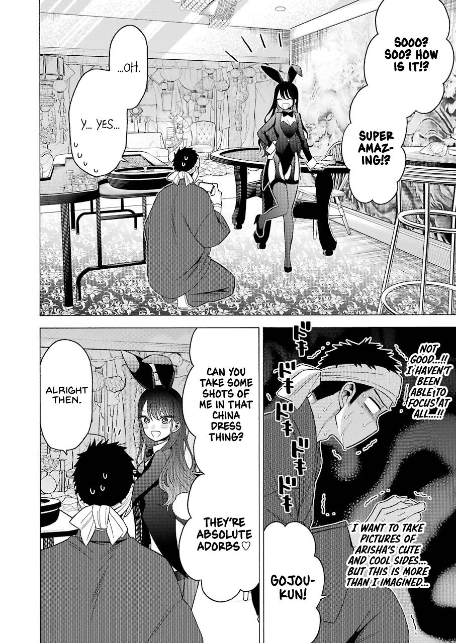 Read My Dress-Up Darling EN Manga Online