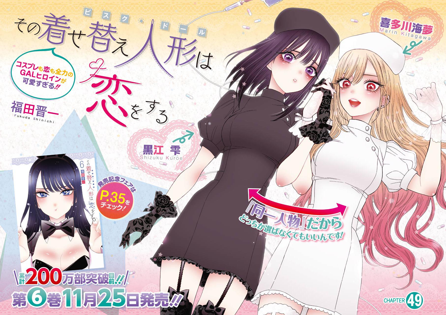 Read My Dress-Up Darling EN Manga Online