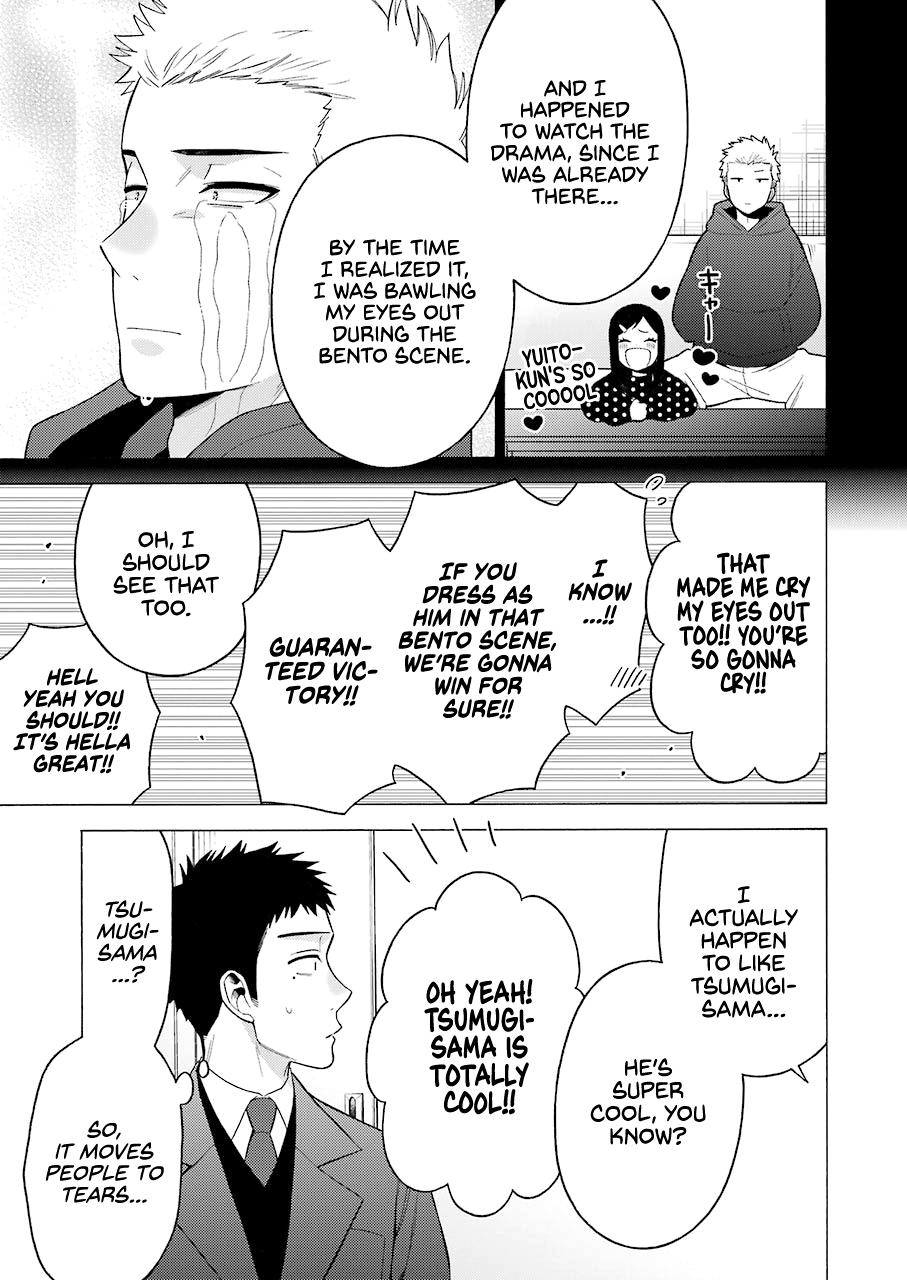 Read My Dress-Up Darling EN Manga Online