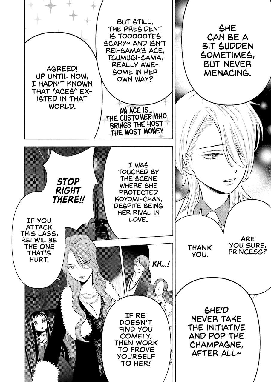 Read My Dress-Up Darling EN Manga Online