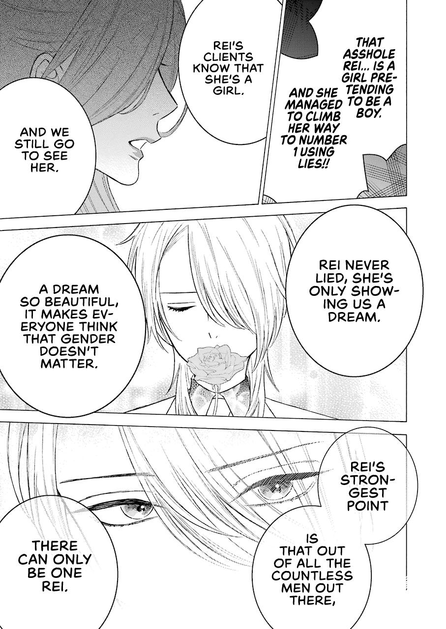 Read My Dress-Up Darling EN Manga Online
