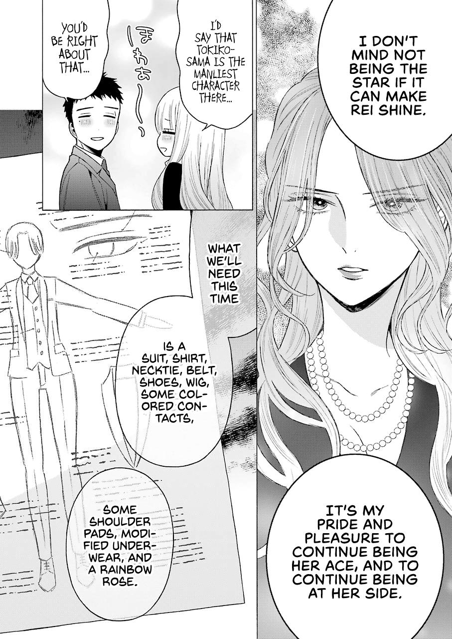 Read My Dress-Up Darling EN Manga Online