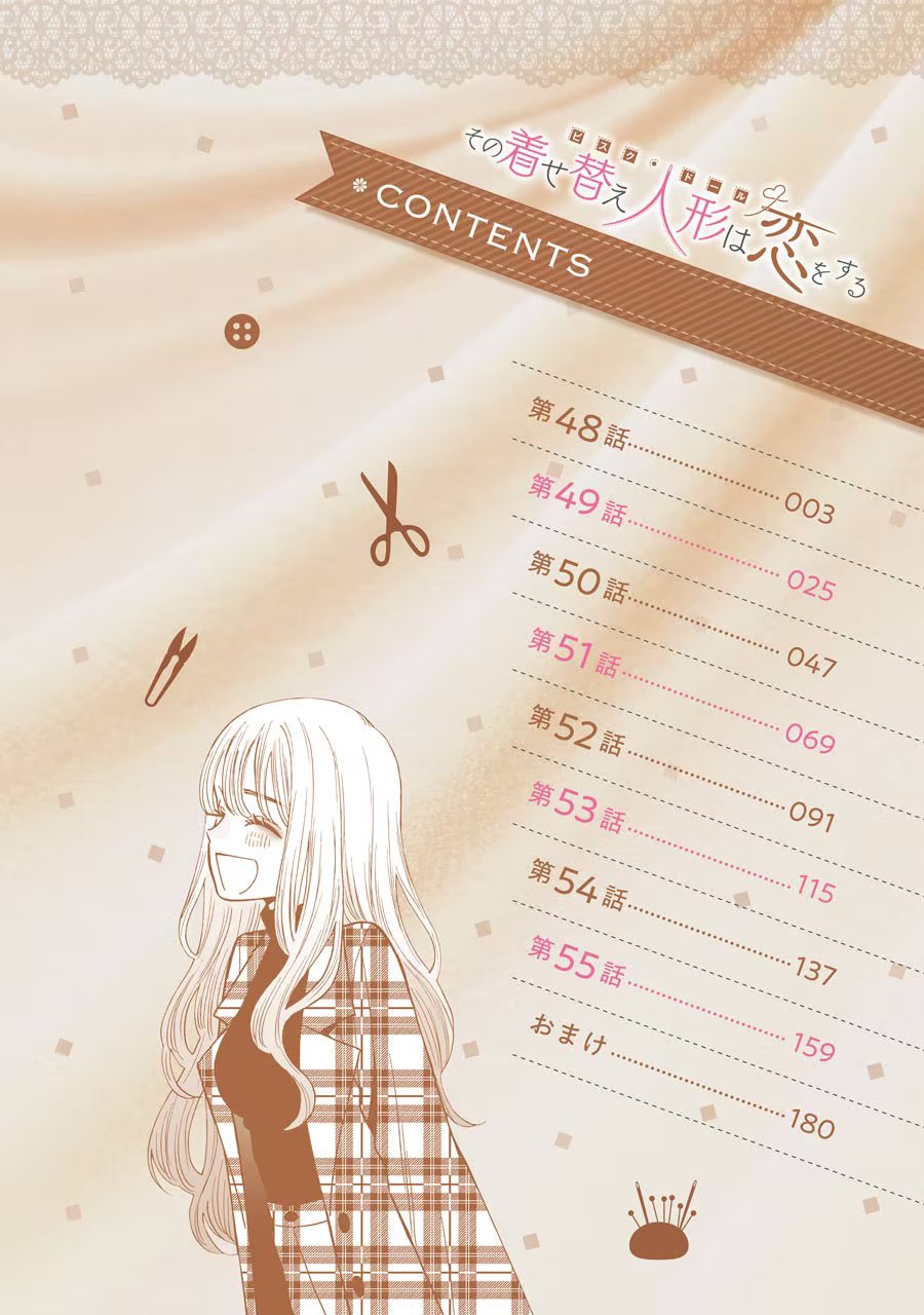 Read My Dress-Up Darling EN Manga Online