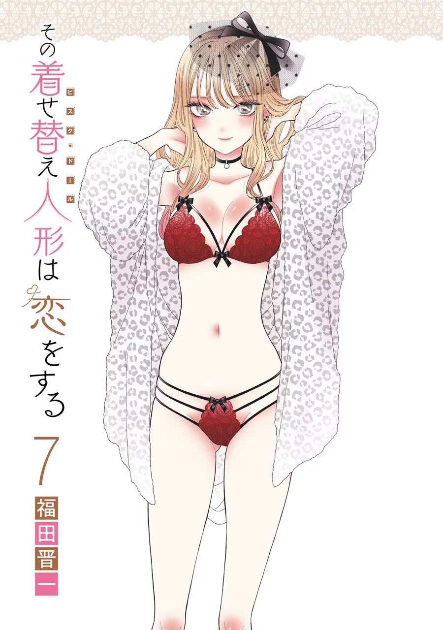 Read My Dress-Up Darling EN Manga Online