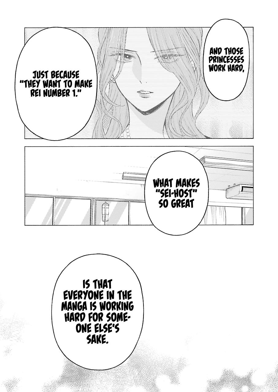Read My Dress-Up Darling EN Manga Online