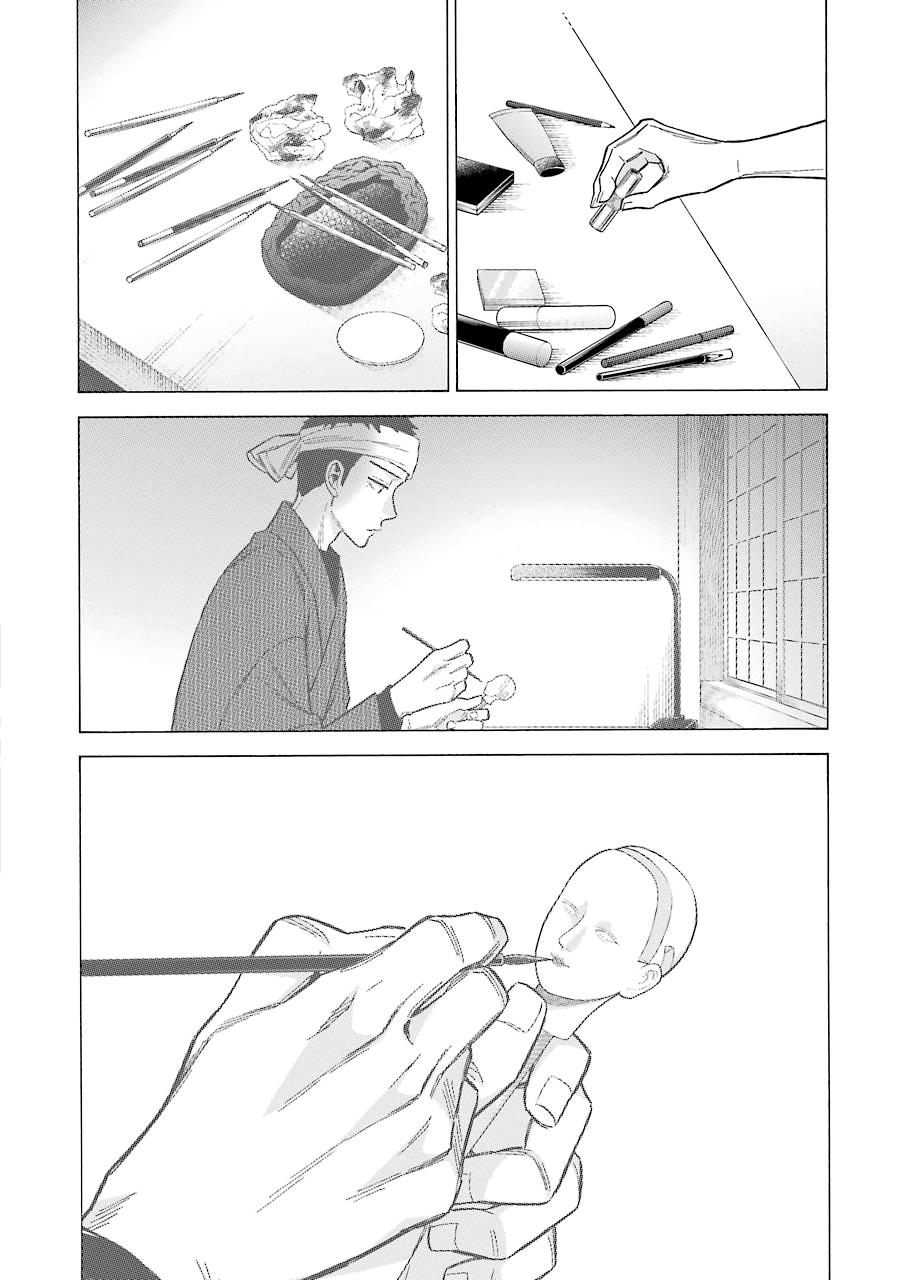 Read My Dress-Up Darling EN Manga Online