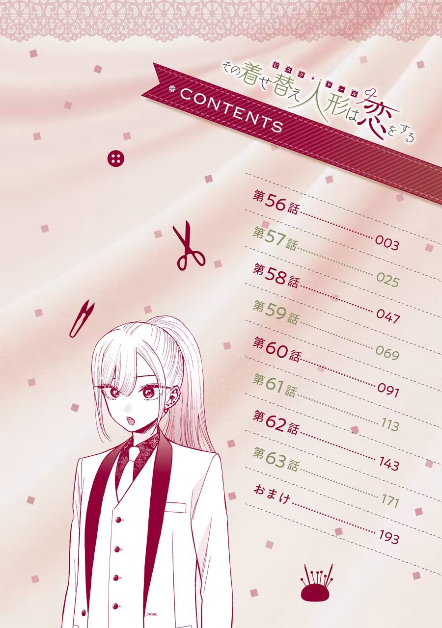 Read My Dress-Up Darling EN Manga Online