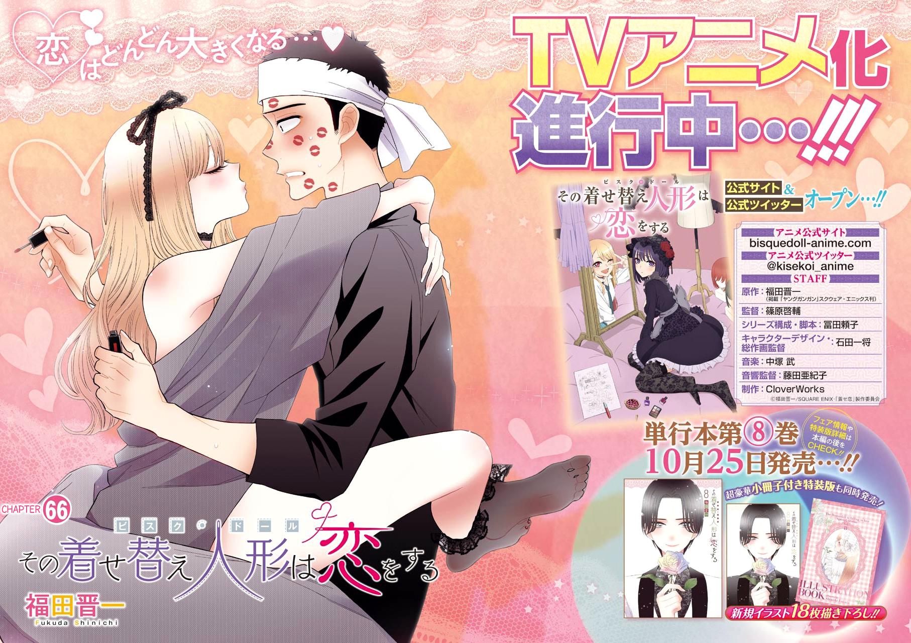 Read My Dress-Up Darling EN Manga Online